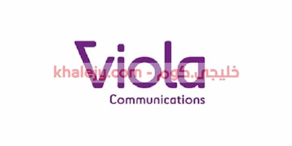 وظائف شركة فيولا للاتصالات في ابوظبي عدة تخصصات