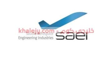وظائف الشركة السعودية لهندسة وصناعة الطيران (إدارية وفنية) كافة المؤهلات