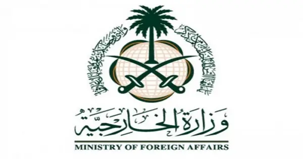وظائف وزارة الخارجية 1442 | وظائف إدارية للسعوديين في منظمات الأمم المتحدة