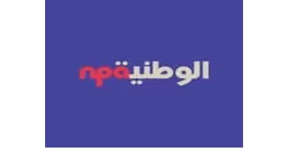 وظائف الشركة الوطنية للنشر والإعلان في سلطنة عمان