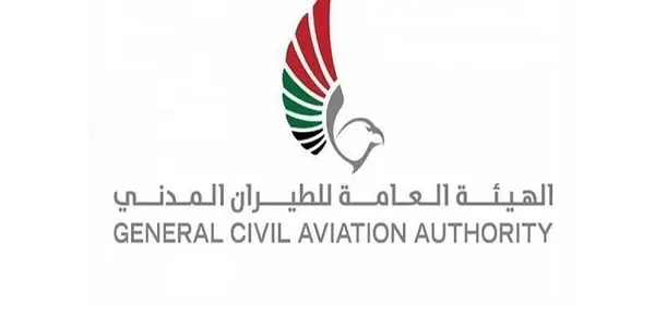 وظائف الهيئة العامة للطيران المدني في الامارات