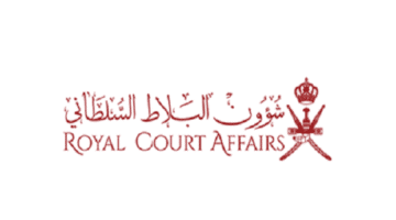 وظائف شؤون البلاط السلطاني في سلطنة عمان 2021
