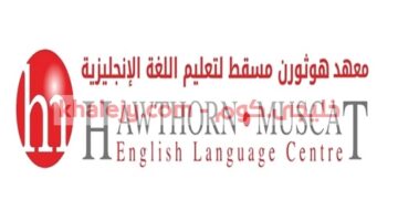 وظائف معهد هوثورن مسقط في سلطنة عمان 2021