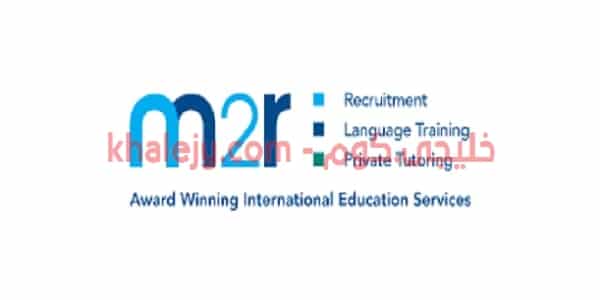 وظائف مؤسسة إم تو ار التعليمية بسلطنة عمان
