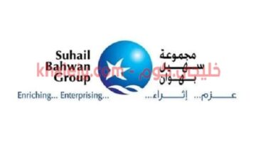وظائف مجموعة سهيل بهوان في سلطنة عمان 2021