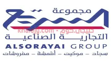 مجموعة السريع الدولية