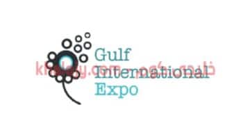 وظائف سلطنة عمان شركة الخليج العالمية للمعارض والمؤتمرات