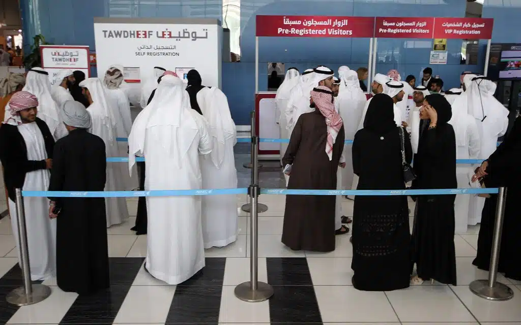 معرض التوظيف ابوظبي 2021