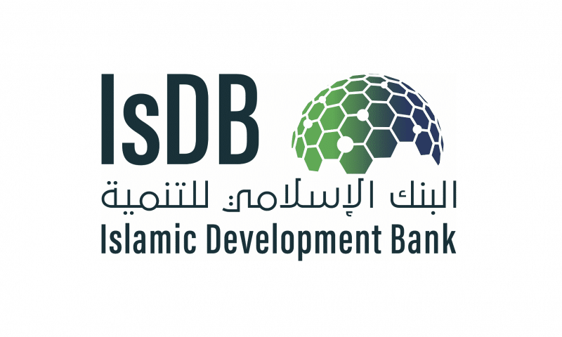 البنك الإسلامي للتنمية يعلن وظائف ادارية في جدة