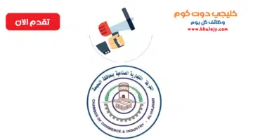 غرفة المجمعة 1