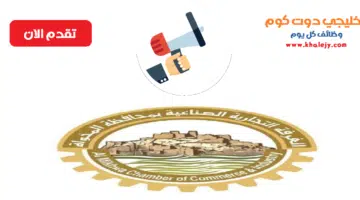 غرفة المخواة