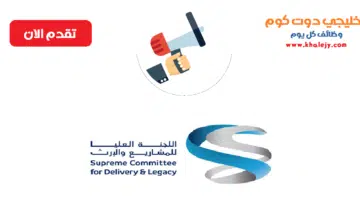 مونديال قطر 2022 وظائف شاغرة في قطر عدة تخصصات