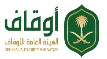 الهيئة العامة للأوقاف