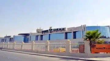 شركة التعدين العربية السعودية معادن