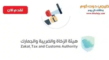 وظائف إدارية شاغره بمدينة الرياض 1