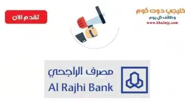 وظائف إدارية شاغره في عدة مدن