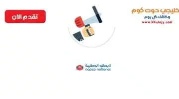 وظائف إدارية لحملة الثانوية فأعلي