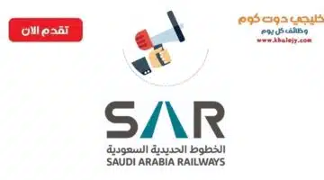 وظائف إدارية لحملة الدبلوم فأعلي