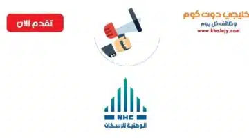 وظائف إدارية للبكالوريوس فأعلي 1