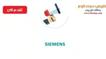 وظائف إدارية للرجال والنساء بالرياض