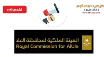 وظائف إدارية وهندسية بعدة مجالات 1