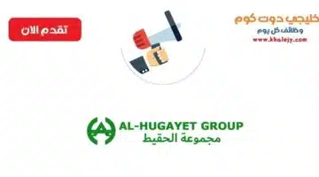 وظائف إدارية وهندسية للبكالوريوس بالخفجي