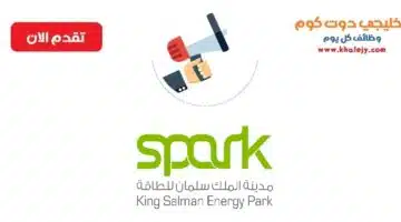 وظائف قانونية وإدارية بعدة مجالات