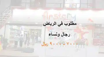فرست كراي