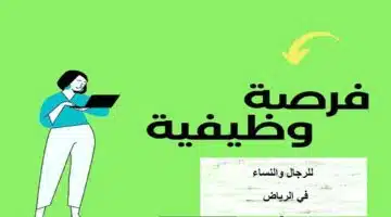 مطلوب بائعيين وبائعات