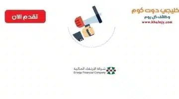 وظائف إدارية في الرياض للرجال والنساء