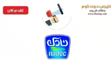 وظائف إدارية في الرياض وجدة وحرض