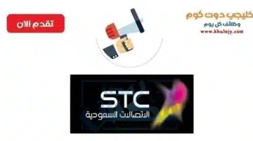وظائف إدارية وتقنية وهندسية بالرياض