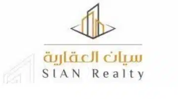 وظائف الرياض لحملة الدبلوم فما فوق