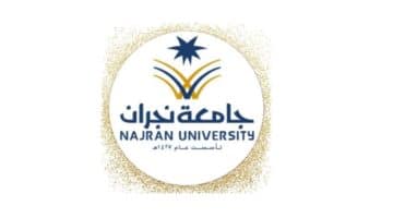 وظائف للرجال والنساء لدي جامعة نجران