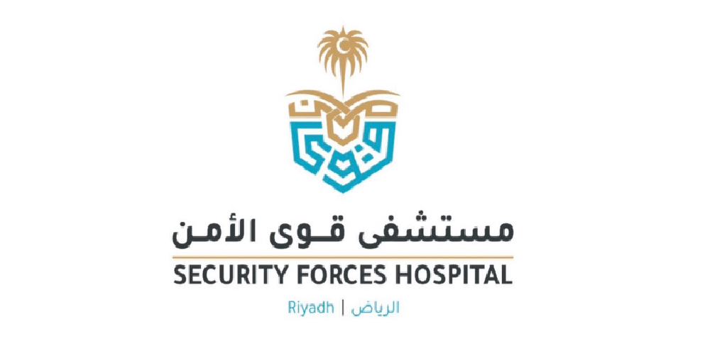وظائف إدارية في الرياض لدي مستشفى قوى الامن