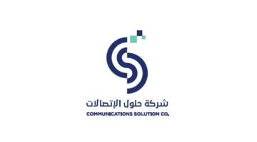 وظائف إدارية في الرياض لدي شركة حلول الاتصالات