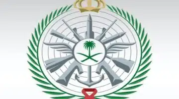 التجنيد الموحد للرجال والنساء 1443