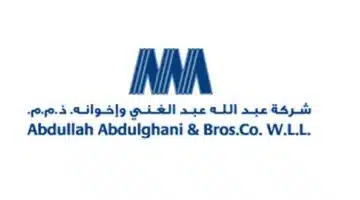 وظائف في قطر لدى شركة عبدالله عبدالغني وإخوانه