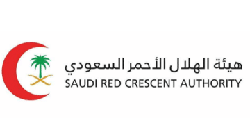 هيئة الهلال الأحمر السعودي يوفر وظائف للرجال والنساء