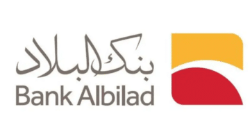 بنك البلاد يوفر وظائف إدارية شاغرة في الرياض