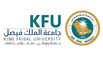 جامعة الملك فيصل توفر وظائف للرجال والنساء بمختلف التخصصات