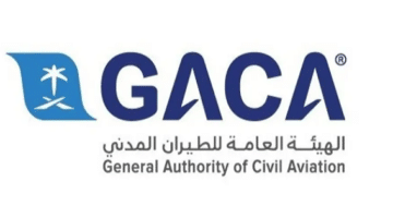 وظائف في الرياض ( إدارية ) الهيئة العامة للطيران المدني