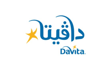 وظائف إدارية لدي شركة دافيتا السعودية في جدة