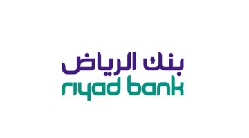 وظائف إدارية لدي بنك الرياض