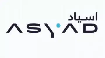 وظائف شركة اسياد سلطنة عمان لجميع الجنسيات 1