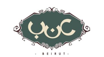 وظائف مطاعم عنب بيروت في سلطنة عمان