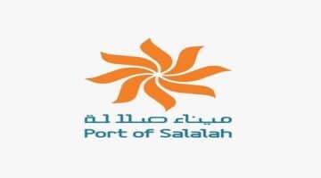 وظائف ميناء صلالة في سلطنة عمان لجميع الجنسيات