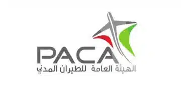 وظائف هيئة الطيران المدني في سلطنة عمان