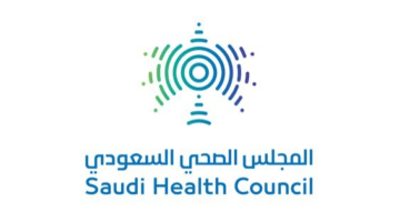 المجلس الصحي السعودي يوفر وظائف شاغرة في الرياض