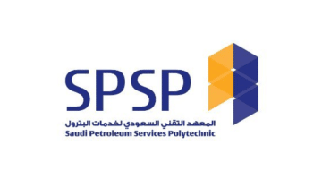 المعهد التقني السعودي لخدمات البترول يوفر وظائف شاغرة